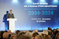 Κ. Μητσοτάκης: Ο αθλητισμός δίνει μια απάντηση σε όλα αυτά τα βαθιά κοινωνικά προβλήματα