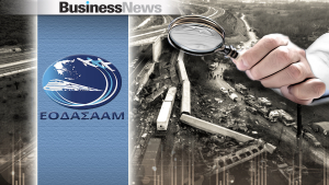 Πόρισμα ΕΟΔΑΣΑΑΜ για Τέμπη: Πιθανή η παρουσία ενός αγνώστου καυσίμου