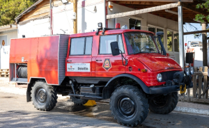 Deloitte και Maxima Insurance: Δωρεά πυροσβεστικού οχήματος στον ΣΕΠΠ Αγίου Στεφάνου