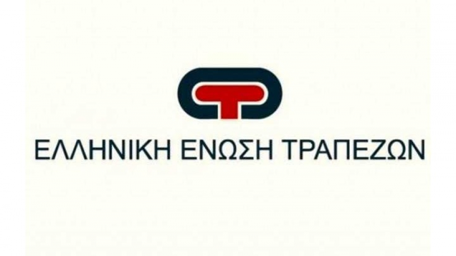 Μόνο μία εβδομάδα διορία για δήλωση επιταγών στους πυρόπληκτους της Εύβοιας!