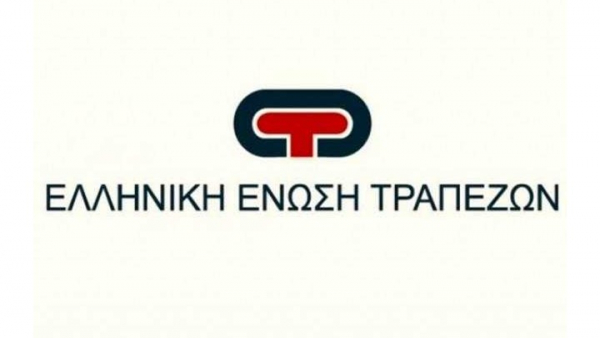 Μόνο μία εβδομάδα διορία για δήλωση επιταγών στους πυρόπληκτους της Εύβοιας!