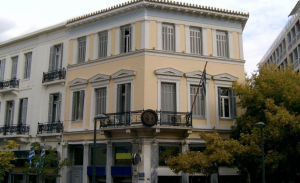 ΕΣΑ: Ολοκληρώθηκε η Α' φάση του 1ου διαγωνισμού εμπειρίας πελάτη