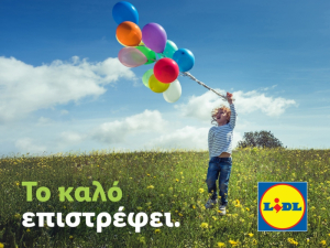 Lidl Ελλάς: Νέα καμπάνια αναδεικνύει επενδύσεις εκατομμυρίων ευρώ για τα παιδιά και την πολιτική προστασία