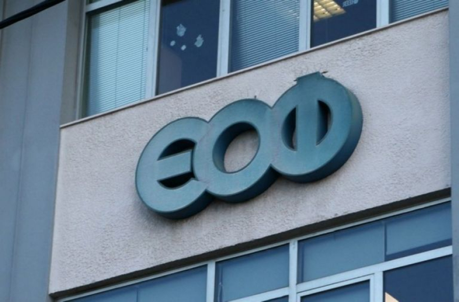 Εθνικός Οργανισμός Φαρμάκων: Απαγορεύει τη διακίνηση αντισηπτικού gel για τα χέρια