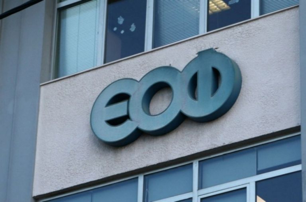 Εθνικός Οργανισμός Φαρμάκων: Απαγορεύει τη διακίνηση αντισηπτικού gel για τα χέρια