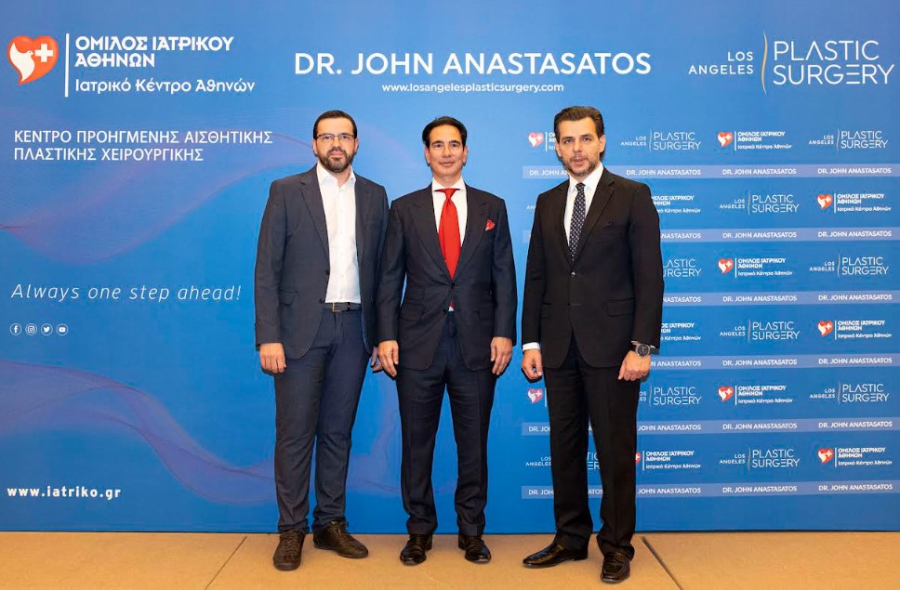 Ιατρικό Αθηνών: Επένδυση σε κέντρο Πλαστικής Χειρουργικής