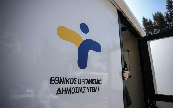 ΕΟΔΥ: Εβδομαδιαία από την Παρασκευή (08/07) η ενημέρωση για τα κρούσματα