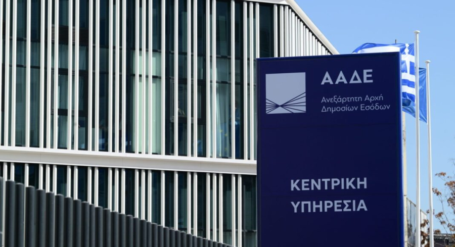 Φορολογικές δηλώσεις: Προθεσμίες, προσυμπληρωμένα στοιχεία και τι πρέπει να ελέγξουν οι φορολογούμενοι