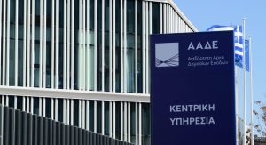 Φορολογικές δηλώσεις: Προθεσμίες, προσυμπληρωμένα στοιχεία και τι πρέπει να ελέγξουν οι φορολογούμενοι