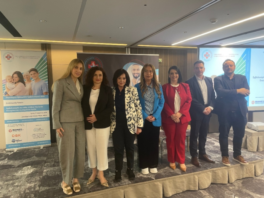 Από αριστερά προς τα δεξιά: Χριστίνα Μαρία Κράββαρη, Γενική Γραμματέας Δημόσιας Υγείας, Υπουργείο Υγείας, δρ. Μαρία Σακουφάκη, Επισκέπτρια Δημόσιας Υγείας, Γεν. Δ/νση Δημόσιας Yγείας Περιφέρειας Αττικής, Μέλος του Επιστημονικου Συμβουλίου του ΕΔΔΥΠΠΥ, Πρόεδρος ΔΣ ΠΣΕΥ/ΝΠΔΔ, Μέμη Τσεκούρα, Πρόεδρος ΔΣ Ένωσης Ασθενών Ελλάδας, Φωτεινή Κουλούρη, Προϊσταμένη Γενικής Διεύθυνσης, Δημόσιας Υγείας και Ποιότητας Ζωής, Υπουργείο Υγείας, Δέσποινα Τοπάλη, Επισκέπτρια Υγείας, MSc, Κ.Υ. Κατερίνης, Υποψ. Διδάκτορας, Γεν. Γραμματέας Δ.Σ ΠΣΕΥ/ΝΠΔΔ, Νικόλαος Σπυρίδης, MD, PhD, Καθηγητής Παιδιατρικής - Λοιμωξιολογίας, University of Nicosia, Δ/ντής Παιδιατρικής Κλινικής ΜΗΤΕΡΑ, Γκίκας Μαγιορκίνης, Ιατρός, Βιοπαθολόγος, MD, MSc, PhD, Path(CCT), FRCPath, Αναπλ. Καθ. Υγιεινής και Επιδημιολογίας, Επιστημονικός Υπεύθυνος, Εθνικό Κέντρο Αναφοράς για Ρετροϊούς, Εργαστήριο Υγιεινής, Επιδημιολογίας και Ιατρικής Στατιστικής, Ιατρική Σχολή, ΕΚΠΑ