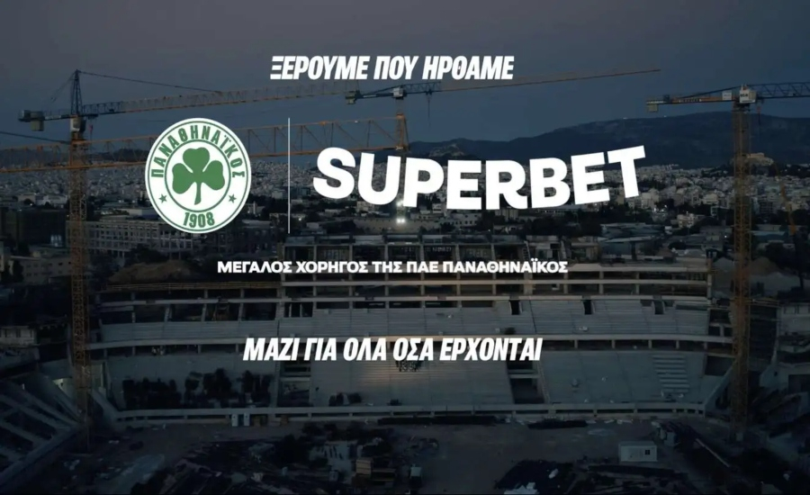 Superbet x Παναθηναϊκός: Μαζί για όλα όσα έρχονται