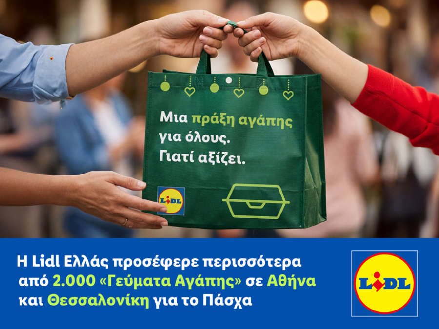 Lidl Ελλάς: Προσέφερε περισσότερα από 2.000 «Γεύματα Αγάπης» σε Αθήνα και Θεσσαλονίκη για το Πάσχα