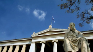 Σύνοδος Πρυτάνεων: Αίτημα για παράταση του χρόνου διαβούλευσης για το νομοσχέδιο για τα ΑΕΙ