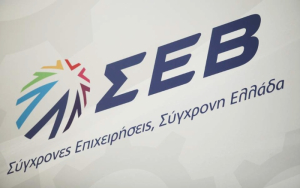 ΣΕΒ: Συνάντηση Markus Beyrer, Γενικού Δ/ντη της BusinessEurope με την Εκτελεστική Επιτροπή του ΣΕΒ