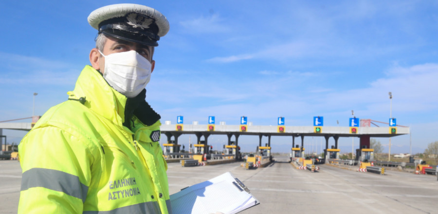 Μετακίνηση εκτός νομού: Πώς θα ταξιδεύουμε από την Παρασκευή - Πού χρειάζεται αρνητικό τεστ