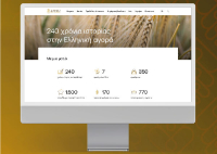 Loulis Food Ingredients: Στον "αέρα" με τη νέα εταιρική ιστοσελίδα