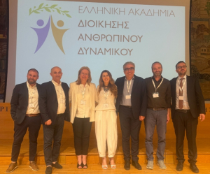 2ο Επιστημονικό Συνέδριο ΕΑΔΑΔ: Δυναμική παρουσία με πάνω από 260 συνέδρους στο ΑΠΘ