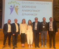 2ο Επιστημονικό Συνέδριο ΕΑΔΑΔ: Δυναμική παρουσία με πάνω από 260 συνέδρους στο ΑΠΘ
