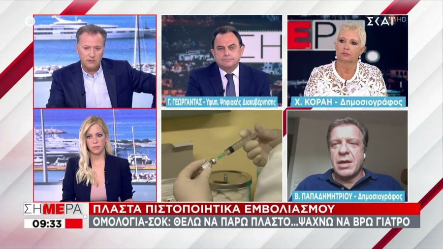 Γεωργαντάς: Έχουν εμβολιαστεί 48.000 παιδιά 12-14 ετών (vid)