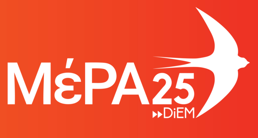 ΜέΡΑ25: 1,9 δισ. ευρώ επιδοτήσεις της Κυβέρνησης στο καρτέλ της ενέργειας μόνο για τον Σεπτέμβρη