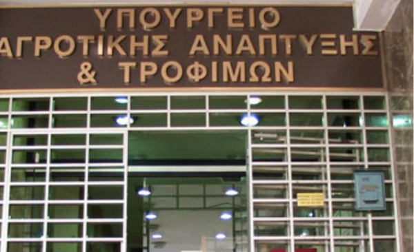 ΥΠΑΑΤ: Ενεργοποιήθηκε η πλατφόρμα έκδοσης βεβαίωσης επαγγελματία αγρότη