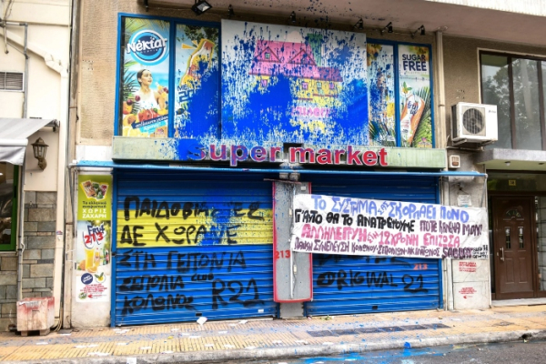 Κολωνός: Νέα σύλληψη για τον βιασμό της 12χρονης- Ένας 48χρονος άνδρας