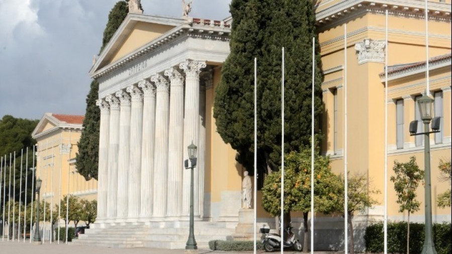 Ζάππειο Μέγαρο: Ανακοινώθηκε το νέο Διοικητικό Συμβούλιο - Ποιοι το αποτελούν