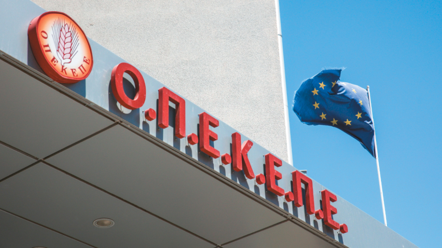 ΟΠΕΚΕΠΕ: Δέσμευση περιουσιών στην Κρήτη για το ξέπλυμα στην υπόθεση παράνομων επιδοτήσεων