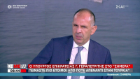 Γεραπετρίτης: Η Ελλάδα είναι πιο έτοιμη από ποτέ να αντιμετωπίσει την Τουρκία (vid)