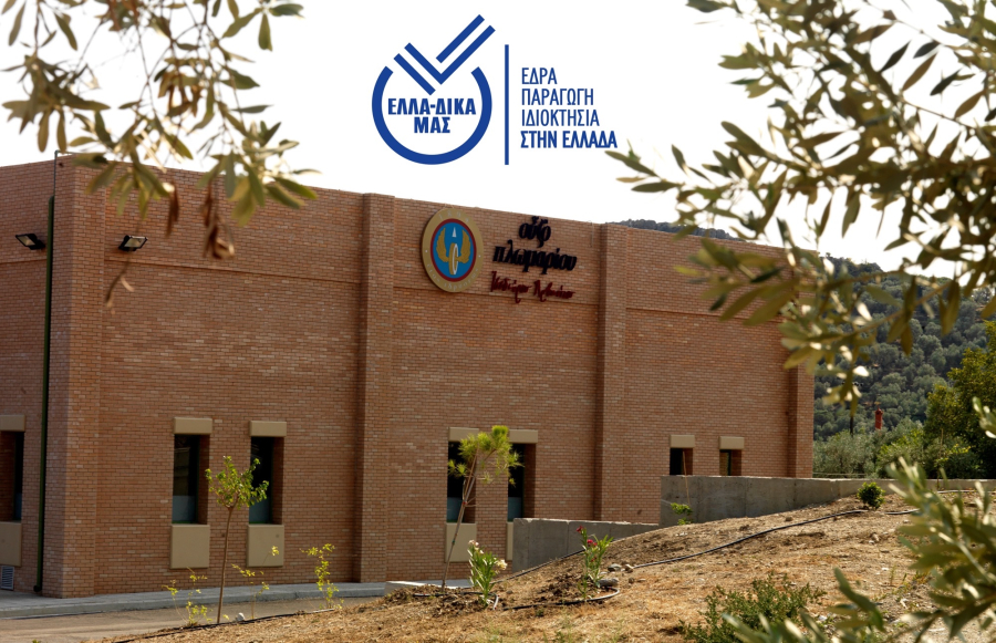 ΕΛΛΑ-ΔΙΚΑ ΜΑΣ - Ποτοποιία Πλωμαρίου Ισίδωρος Αρβανίτης: Στο πλευρό των πλημμυροπαθών