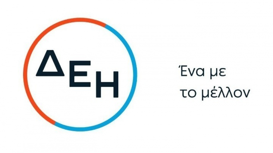 ΔΕΗ: Συνέρχεται το ΔΣ για νέο πρόγραμμα αγοράς ιδίων μετοχών