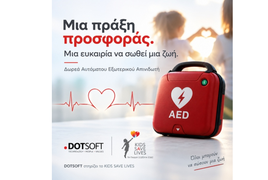 Η Dotsoft στηρίζει το KIDS SAVE LIVES με τη δωρεά απινιδωτή