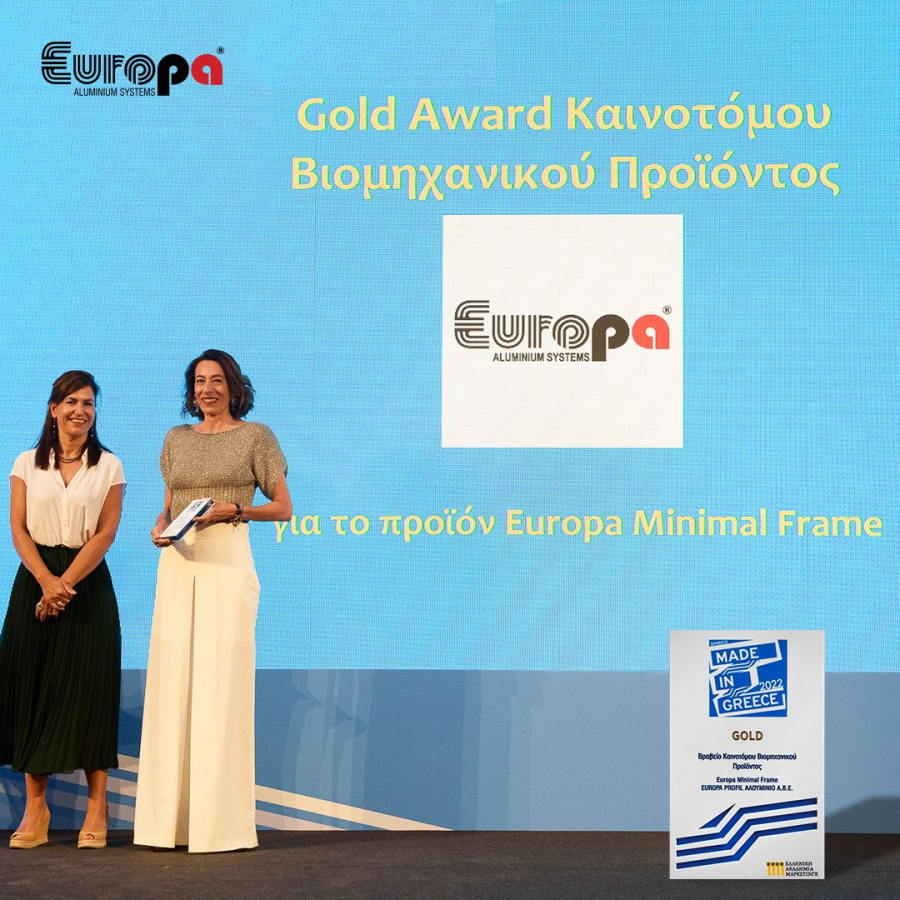Europa: Χρυσό βραβείο στο διαγωνισμό Made in Greece για το προϊόν Europa Minimal Frame