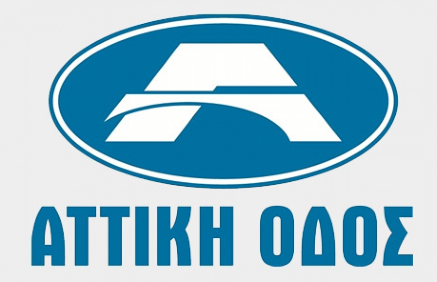 Αττική Οδός: Επιλέγει πελάτες λόγω έλλειψης πομποδεκτών (e - PASS)