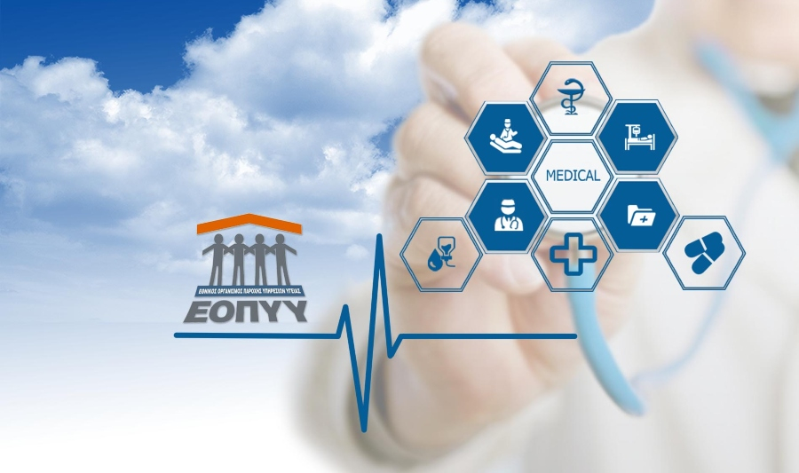 ΕΟΠΥΥ: Διευκρινίσεις για την «απάτη των 12 εκατ. ευρώ» με τις παράνομες συνταγογραφήσεις