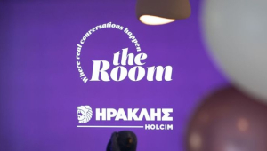 Όμιλος ΗΡΑΚΛΗΣ: Πρεμιέρα για το «The ROOM» με επίκεντρο τις προκλήσεις των γυναικών