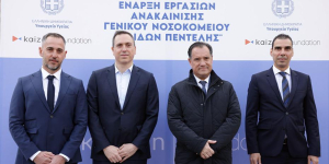 Από αριστερά προς δεξιά: O Πρόεδρος του Kaizen Foundation, Πάνος Κωνσταντόπουλος, ο ο Ιδρυτής και CEO της Kaizen Gaming, Γιώργος Δασκαλάκης. ο Υπουργός Υγείας, Άδωνις Γεωργιάδης, και ο Υφυπουργός Υγείας, Μάριος Θεμιστοκλέους.