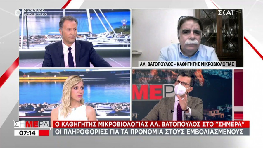 Βατόπουλος - ΣΚΑΪ: Ασφάλεια υπάρχει 15 ημέρες μετά τη 2η δόση του εμβολίου (vid)