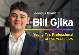 Ολοκληρώθηκε ο διαγωνισμός ΕΥ Young Tax Professional of the Year 2026