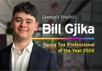 Ολοκληρώθηκε ο διαγωνισμός ΕΥ Young Tax Professional of the Year 2026