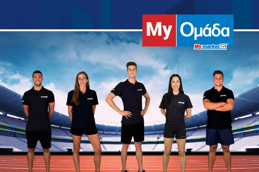 H My Ομάδα των My market ετοιμάζεται για... Ιαπωνία (vid)