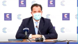 Τώρα, ξύπνησε η ελληνική πολιτεία για το σήμα «Τurkaegean»: Εντολή Άδωνι για Ένορκη Διοικητική Εξέταση