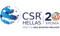 CSR HELLAS: Ολοκληρώθηκε ο 6ος κύκλος του φοιτητικού διαγωνισμού για την ΕΚΕ «Νίκος Αναλυτής»