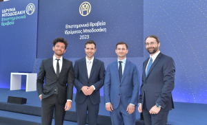 Επιστημονικά Βραβεία Ιδρύματος Μποδοσάκη 2023: Βραβεύτηκαν 4 νέοι Έλληνες που διαπρέπουν διεθνώς