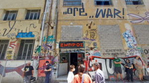 ΣΥΡΙΖΑ: Καταγγελία-διαμαρτυρία προς την Εφορεία Νεότερων Μνημείων για το θέατρο "Εμπρός"