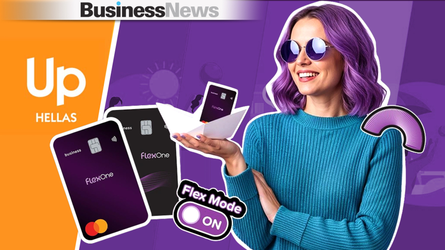 Up Hellas: Γιορτάζει 10 χρόνια παρουσίας στην Ελλάδα, παρουσιάζοντας το FlexOne