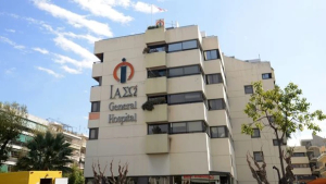 ΙΑΣΩ Γενική Κλινική: Διεθνής διάκριση στον τομέα της Καλοήθους Υπερπλασίας Προστάτη