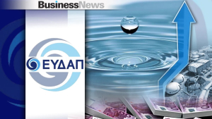 Επενδύσεις 2,5 δισ. ευρώ προωθεί η ΕΥΔΑΠ