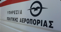 ΥΠΑ: Παραμένουν οι απαγορεύσεις πτήσεων από Ουκρανία και Λευκορωσία λόγω του πολέμου