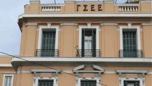 Άμεση νομοθετική ρύθμιση για την προστασία της πρώτης κατοικίας ζηταει Ένωση Εργαζομένων Καταναλωτών Ελλάδας της ΓΣΕΕ